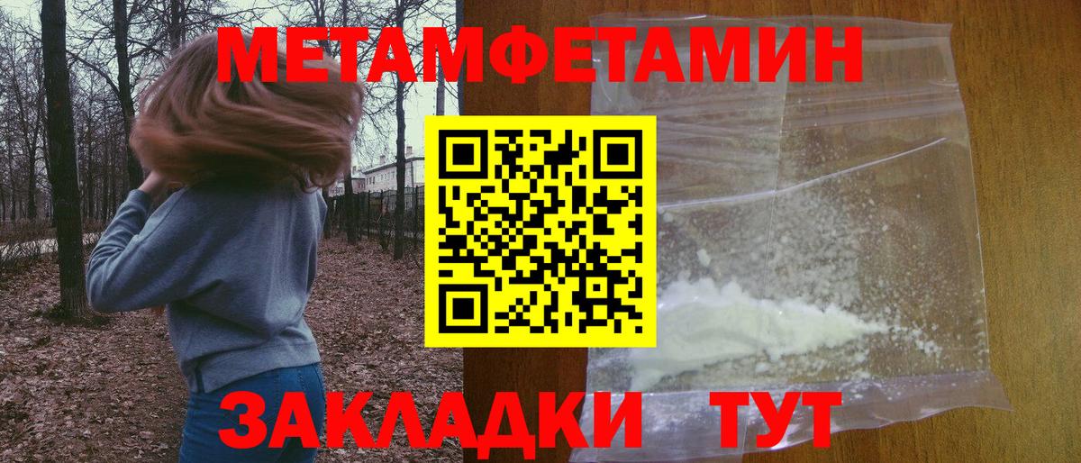 АМФЕТАМИН VHQ Медногорск