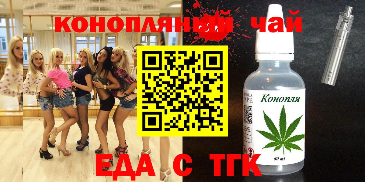 Canna-Cookies конопля  Вход с VPN  Медногорск 