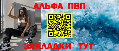 кристаллы Изобильный