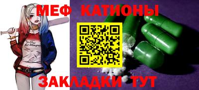 трава Ипатово