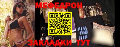 трава Ипатово