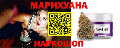 гашишное масло Ирбит