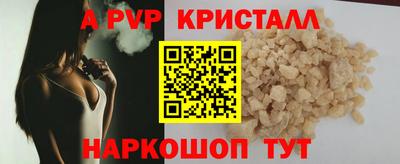 трава Ипатово