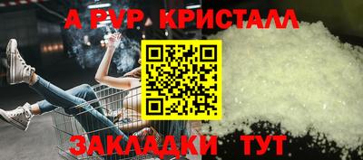 гашишное масло Ирбит