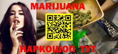 трава Ипатово