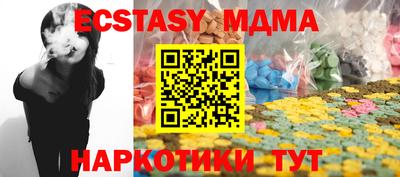гашишное масло Ирбит