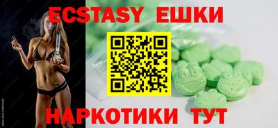 трава Ипатово