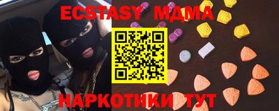 трава Ипатово