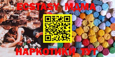 кристаллы Изобильный