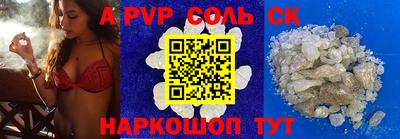 трава Ипатово