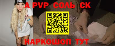 трава Ипатово