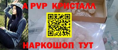кристаллы Изобильный