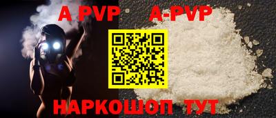 кристаллы Изобильный
