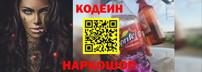 кристаллы Изобильный