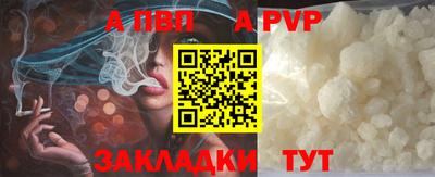 трава Ипатово