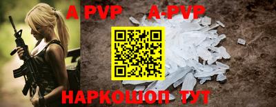 трава Ипатово