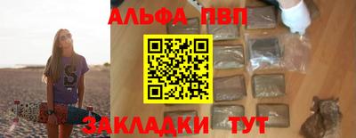 трава Ипатово