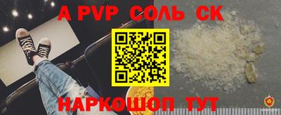 кристаллы Изобильный