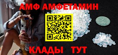 кристаллы Изобильный