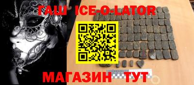 кристаллы Изобильный