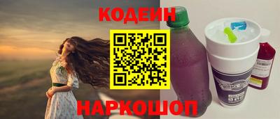кристаллы Изобильный