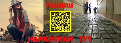 гашишное масло Ирбит