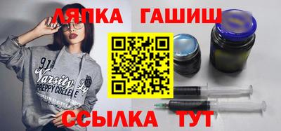 гашишное масло Ирбит