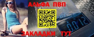 кристаллы Изобильный