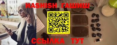 трава Ипатово