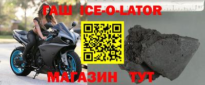 кристаллы Изобильный