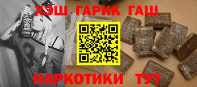 гашишное масло Ирбит