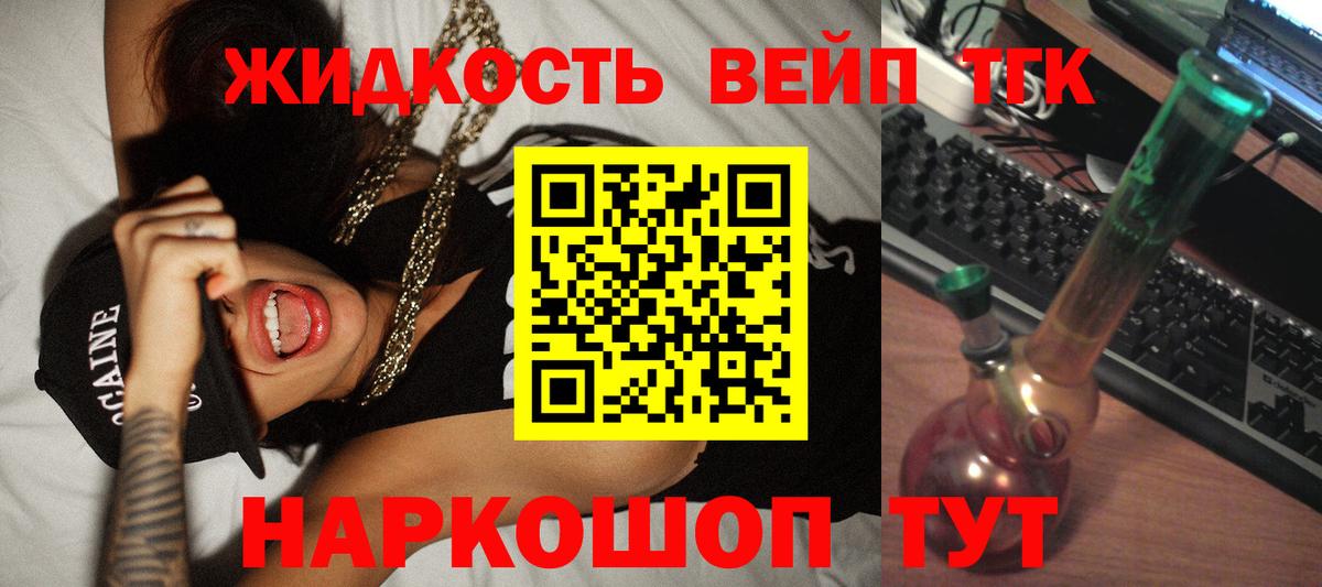 Дистиллят ТГК Wax Медногорск